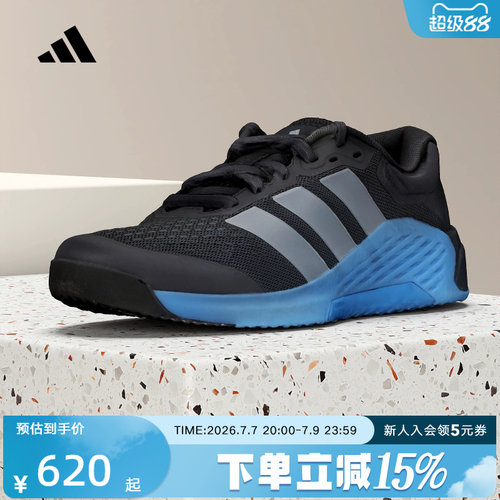 adidas阿迪达斯DROPSET 4 POWER TRAINER夏男力量训练鞋 JR4681