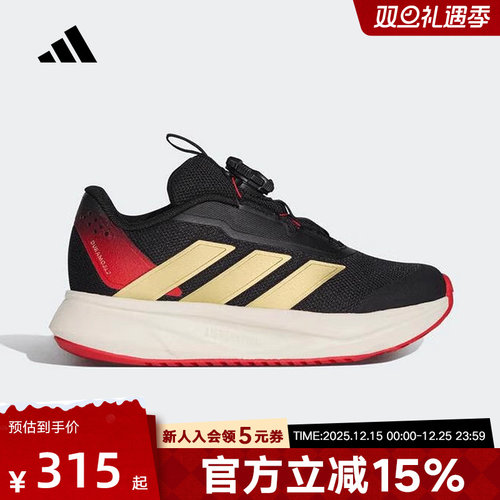 阿迪达斯马年新年款男小童DURAMO SL2 HABU按钮运动跑步鞋 KI4120