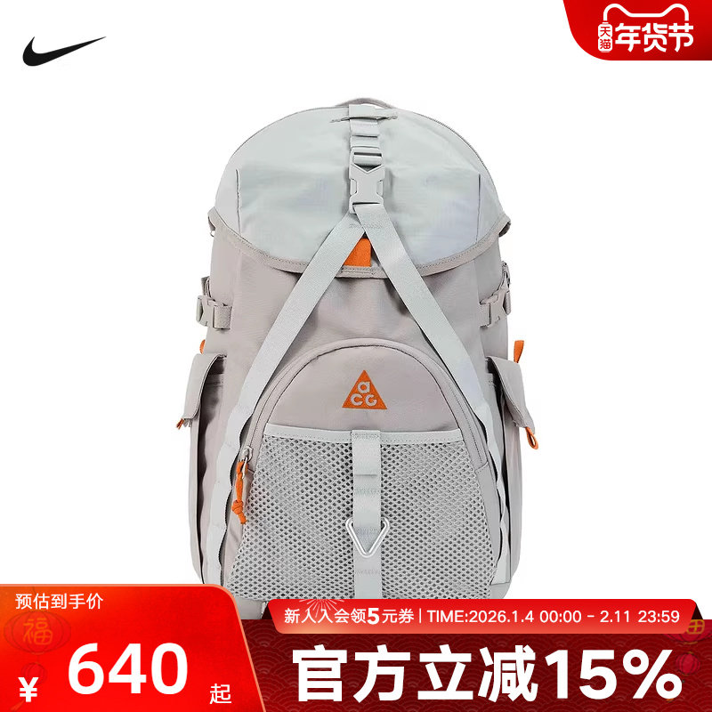 耐克男女包20升户外徒步双肩包ACG DAYMAX BKPK运动