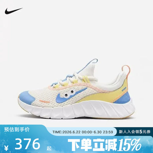 NIKE耐克大童鞋FREE RIDE (GS)透气低帮运动鞋休闲鞋 IW2028-141