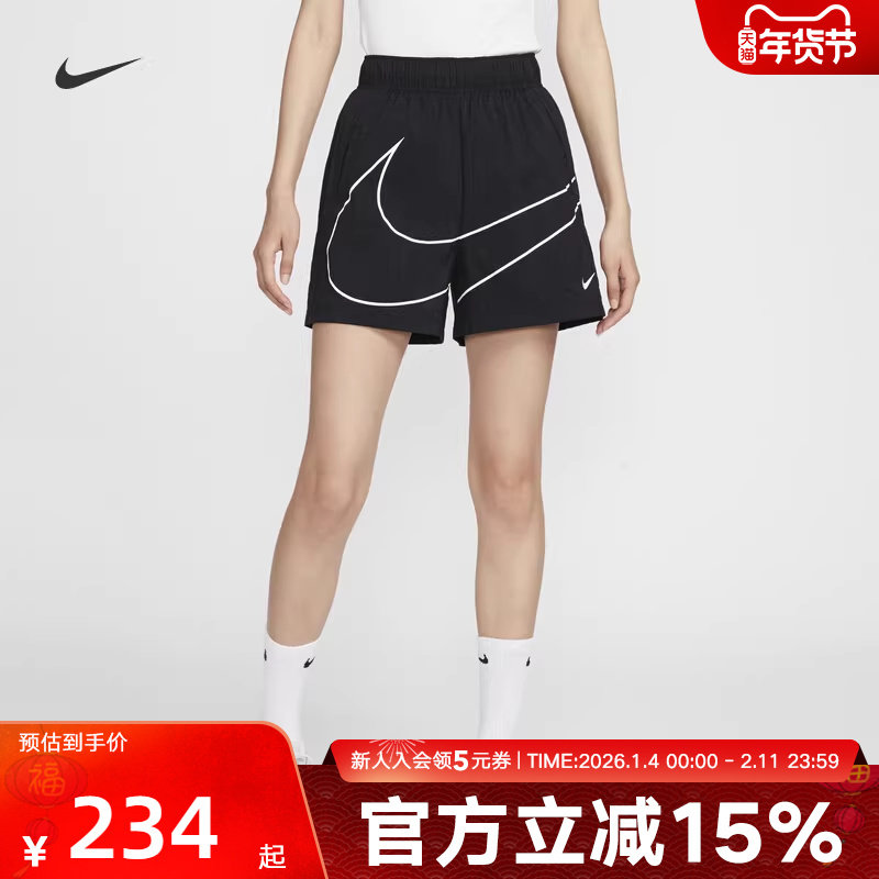 NIKE耐克秋季女子综训跑步休闲大钩子速干梭织短裤透气HM4633-010