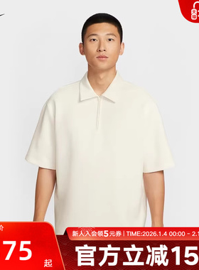 Nike耐克DRI-FIT男子速干翻领T恤24.7男透气运动POLO衫IF2909-133