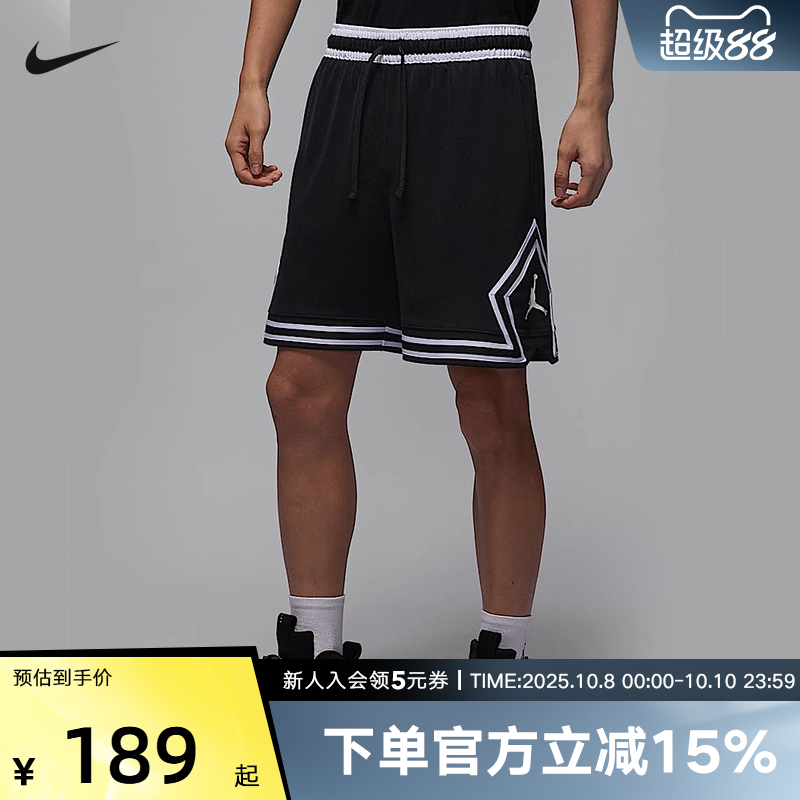 Jordan耐克短裤男子新款DRI-FIT篮球透气速干运动裤HF9911-010