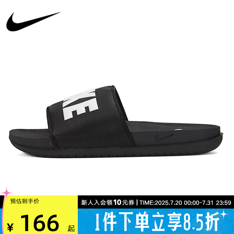 NIKE耐克男鞋2022夏季新款凉拖鞋沙滩鞋凉鞋运动拖鞋BQ4639-012