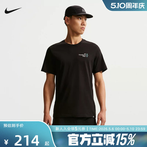 NIKE耐克ACG男子短袖夏季Dri-FIT夏季背部图案速干T恤 IH4417-010