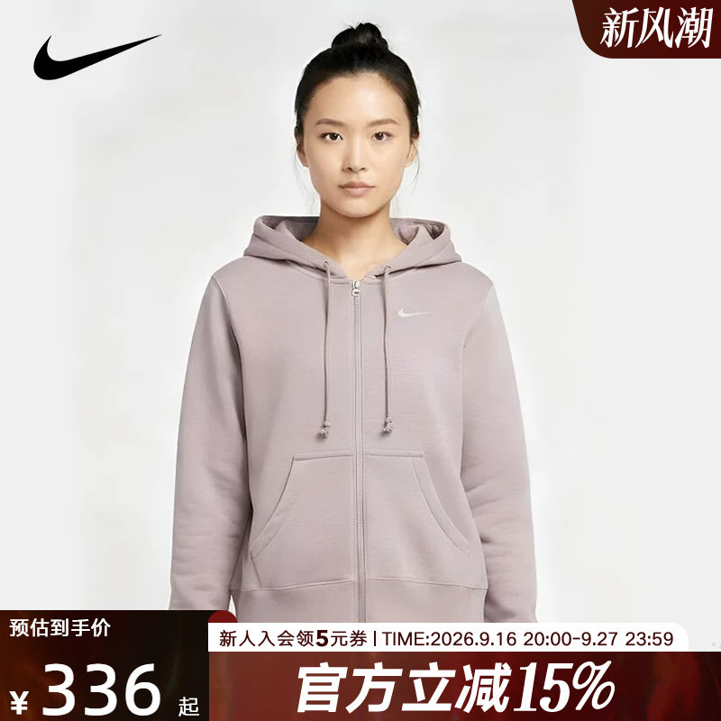 NIKE耐克女子针织夹克外套春季新款加绒连帽衫运动卫衣HJ0996-226图片