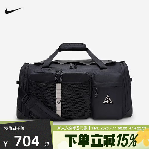 NIKE耐克男女休闲拎包夏ACG DAYMAX DUFFEL运动挽包HJ8185-010
