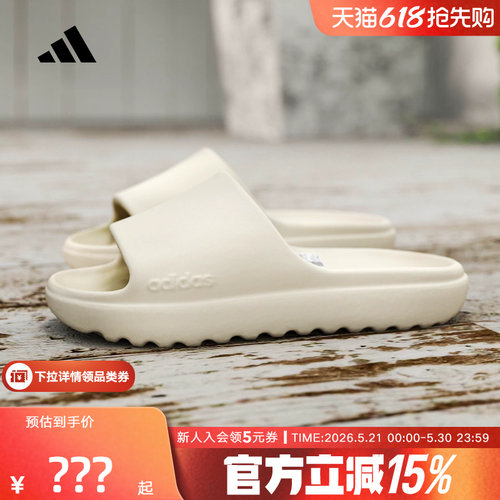 adidas阿迪达斯户外一字拖2025夏鲨鱼ADILETTE男女沙滩拖鞋JP9578