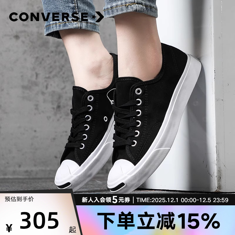 匡威新款开口笑情侣169392c板鞋