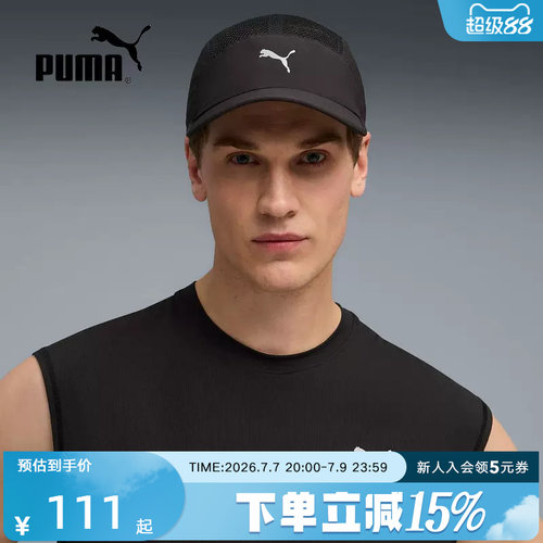 PUMA彪马春季新款男女帽子休闲运动网眼透气黑色遮阳帽026999-01