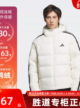 adidas阿迪达斯冬季新款男子短款休闲羽绒服保暖连帽外套 KC2494
