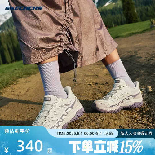 Skechers斯凯奇闪穿女出行户外鞋舒适耐磨登山徒步鞋 180334/PRMT