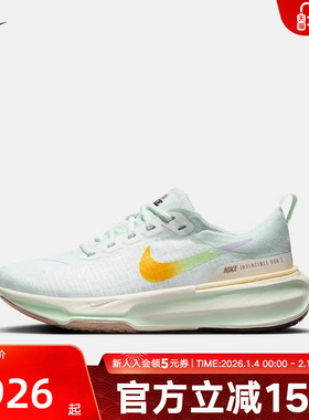 耐克ZOOMX INVINCIBLE RUN FK 3女子运动鞋缓震跑步鞋 HF5729-391