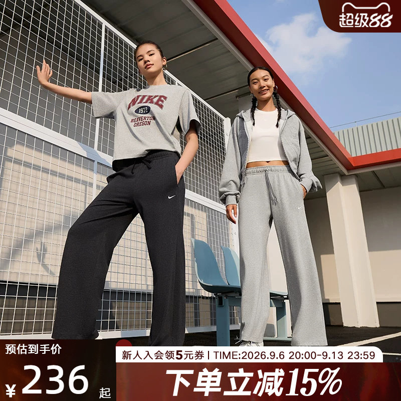 NIKE耐克女子垂坠感中腰阔腿裤春新款亲肤百搭运动长裤II1870-063