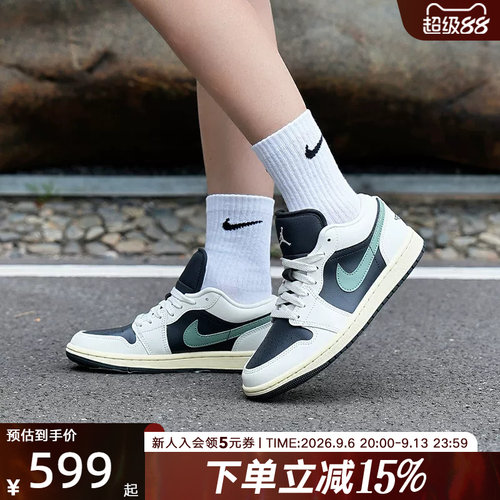 耐克AJ1男女鞋爆裂纹复古休闲鞋