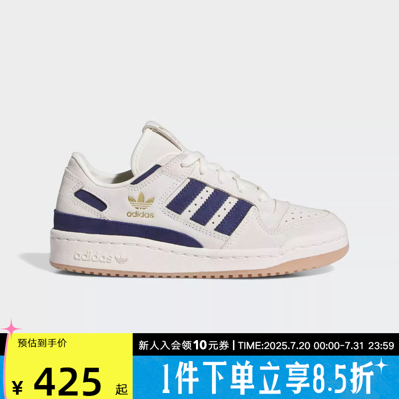 adidas阿迪达斯秋冬季新款男女大童三叶草篮球鞋复古板鞋IH0229