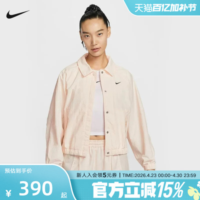 NIKE耐克女子外套2026春季新款健身训练运动梭织夹克IF0213-103