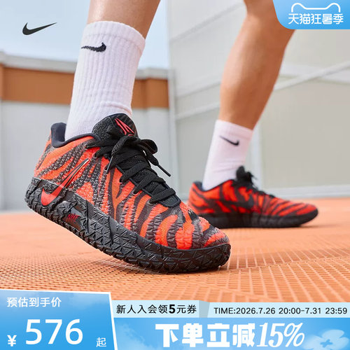 耐克JA3EP莫兰特缓震篮球鞋