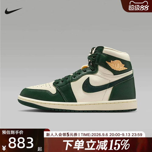 JORDAN耐克女鞋高帮AJ1复刻休闲鞋平底缓震运动球鞋FD2596-101