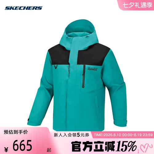 Skechers斯凯奇26春男户外运动防风连帽梭织外套 P126M046/0615