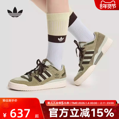 adidas阿迪达斯三叶草休闲篮球风板鞋运动鞋2026春男女鞋 KH7664