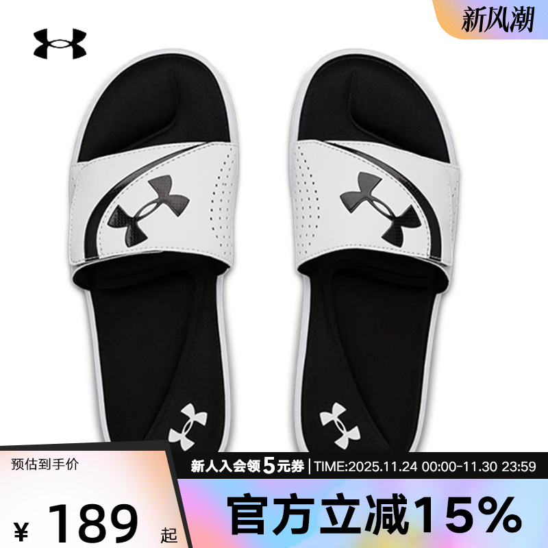 UA安德玛拖鞋男鞋夏季新款运动休闲鞋凉拖沙滩鞋一字拖 3022711