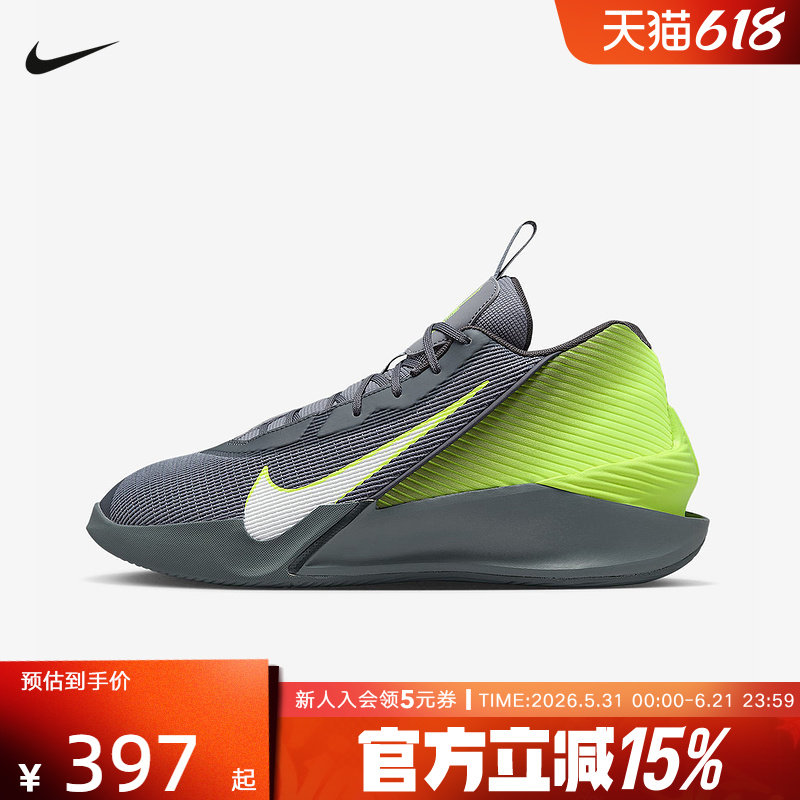 NIKE耐克男子G.T. JUMP ACADEMY EP运动训练篮球鞋HF1804-004