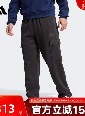 adidas阿迪达斯新款多口袋黑色直筒运动裤男针织休闲长裤 JN0591