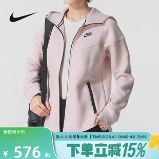 NIKE耐克女子外套春新款 667 户外休闲训练针织连帽运动夹克FB8339