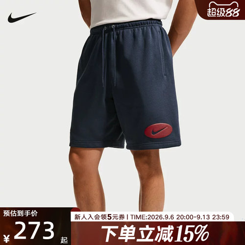 NIKE耐克男短裤夏季新款运动裤宽松透气针织休闲五分裤IF0706-451