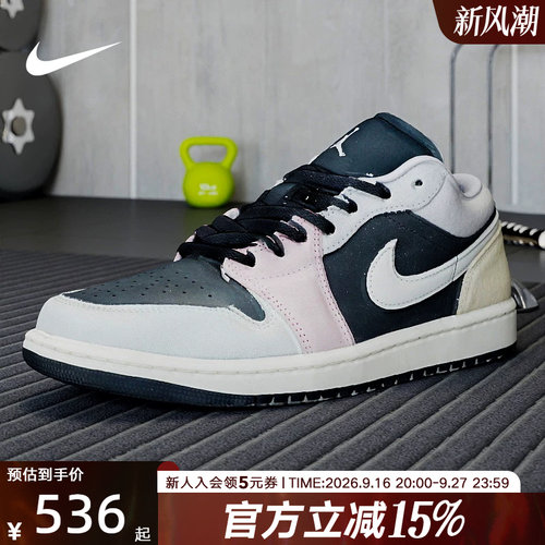 Jordan耐克男鞋AJ1黑粉色低帮板鞋运动休闲复古球鞋 IB7109-004