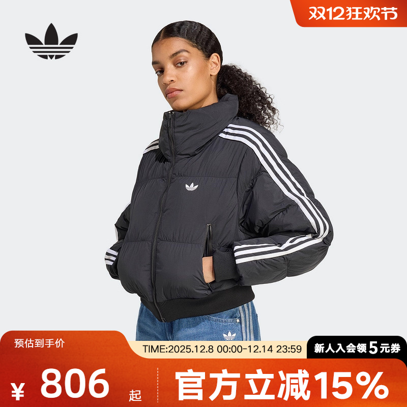 adidas阿迪达斯冬季三叶草保暖短款运动宽松女棉服面包服 JX2970