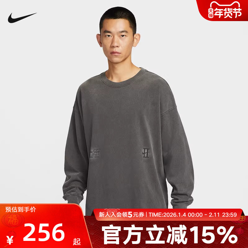 NIKE耐克男长袖T恤2026春新款刺绣小标运动休闲针织衫IH5086-010,运动服/休闲服装,运动T恤,淘宝优惠券,粉丝福利购,淘宝优惠卷