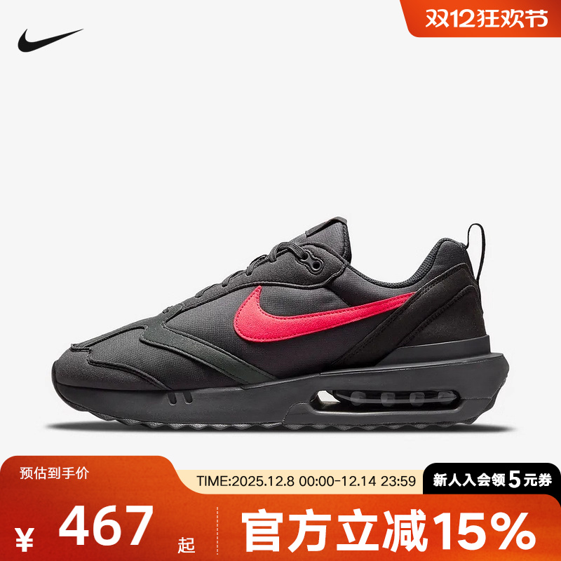 耐克男鞋AIR MAX 黑色运动休闲鞋厚底复古跑鞋老爹鞋DR8618-001