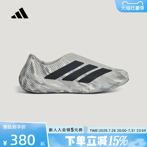 adidas阿迪达斯2026秋中性风缓 稳定缓震回弹运动舒缓凉鞋 LC1224