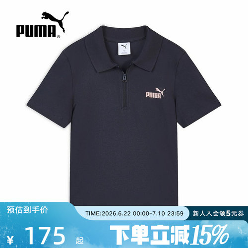 PUMA彪马夏季新款女士休闲运动透气简约翻领短袖polo衫694457-16