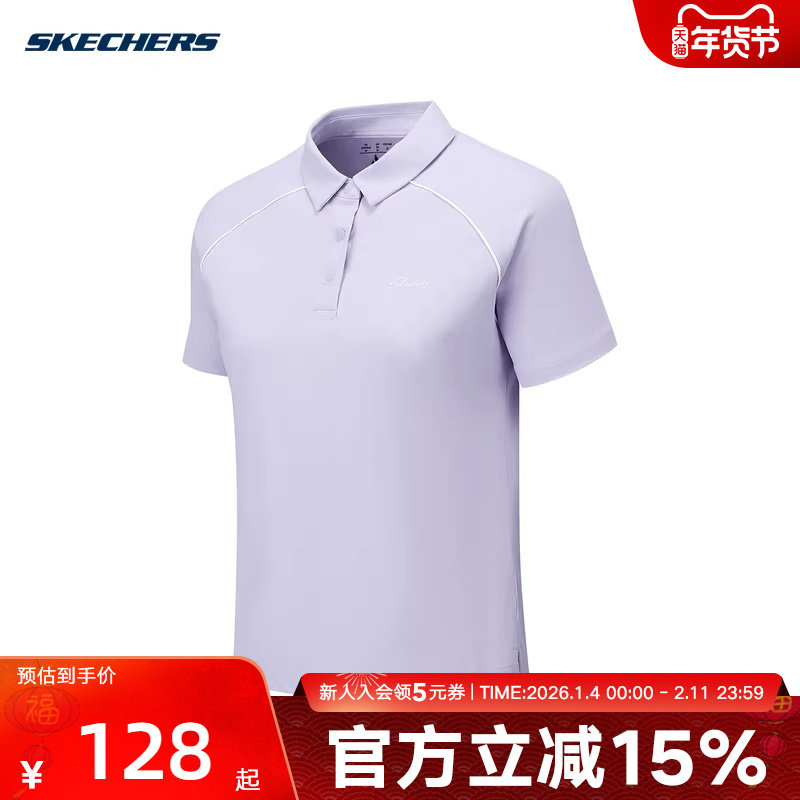 Skechers斯凯奇女士夏季透气舒适速干简约POLO领短袖T恤 P225W141,运动服/休闲服装,运动POLO衫,淘宝优惠券,粉丝福利购,淘宝优惠卷