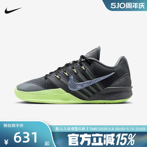 Nike耐克女鞋男鞋萨布丽娜SABRINA 3实战运动鞋篮球鞋HF2882-002