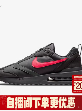 耐克男鞋AIR MAX 黑色运动休闲鞋厚底复古跑鞋老爹鞋DR8618-001