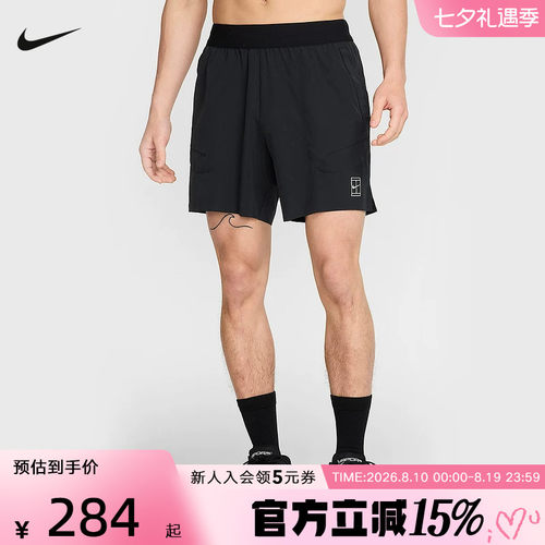 耐克NIKE DRI-FIT男子速干透气轻盈网球短裤黑色运动裤FZ6914-010