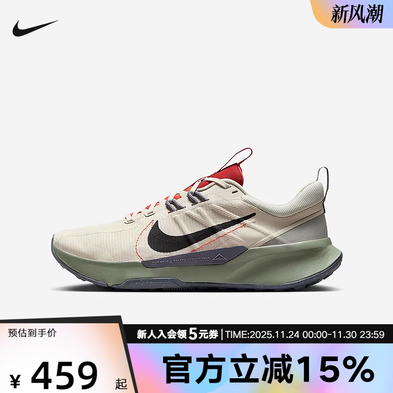 耐克登山徒步男鞋NIKE JUNIPER TRAIL2 防滑耐磨越野跑步鞋DM0822