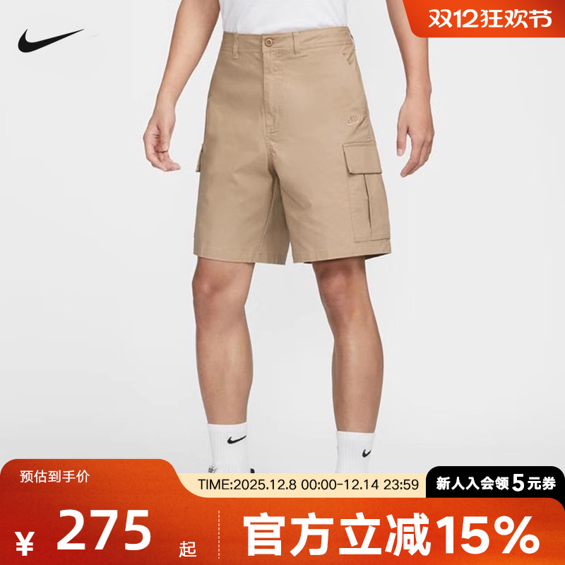 Nike耐克秋季新款男士梭织透气运动跑步休闲5分短裤FN3518-247