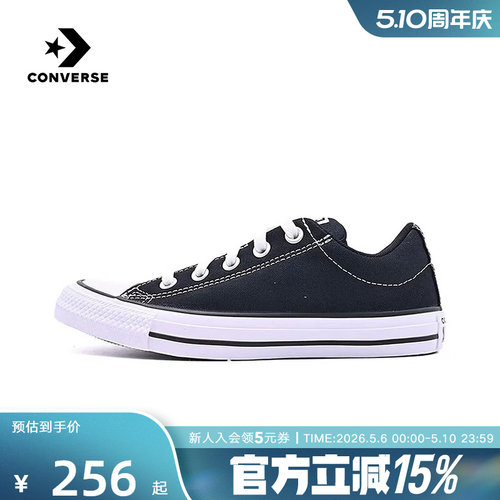 Converse匡威26春男女帆布鞋经典百搭低帮板鞋黑色休闲鞋 A16692C