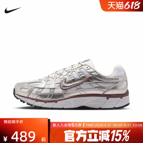 Nike耐克女鞋P-6000新款老爹鞋轻便网眼透气运动跑步鞋BV1021-110