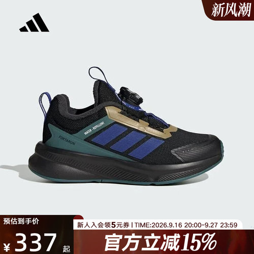 adidas阿迪达斯男童FortaRun 4.0防泼保暖反光运动休闲鞋 HP3590