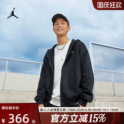 运动外套