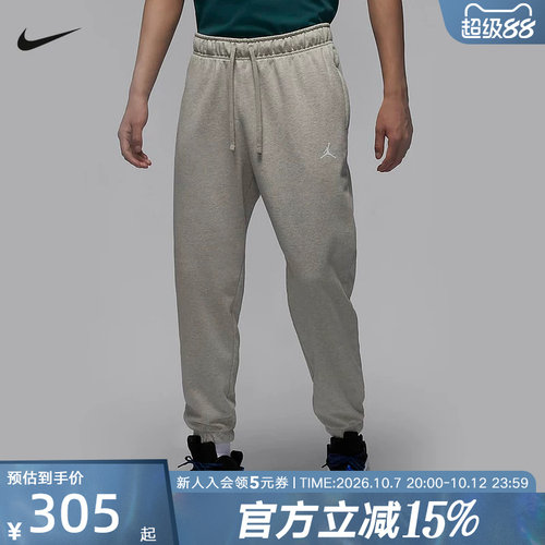 运动长裤