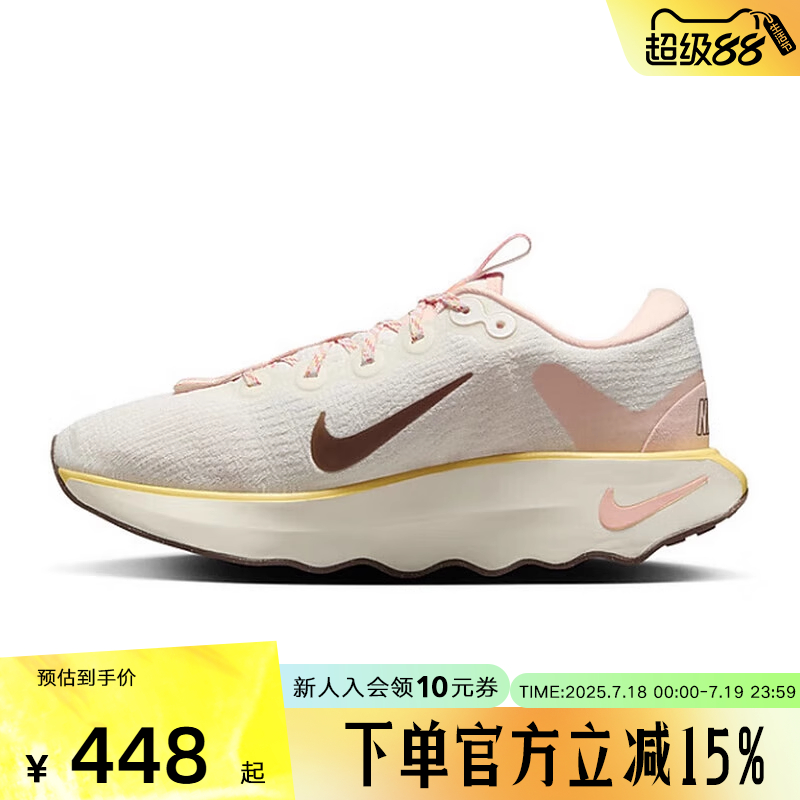 Nike耐克25夏季男女鞋WMNS NIKE MOTIVA运动训练跑步鞋HV5988-121