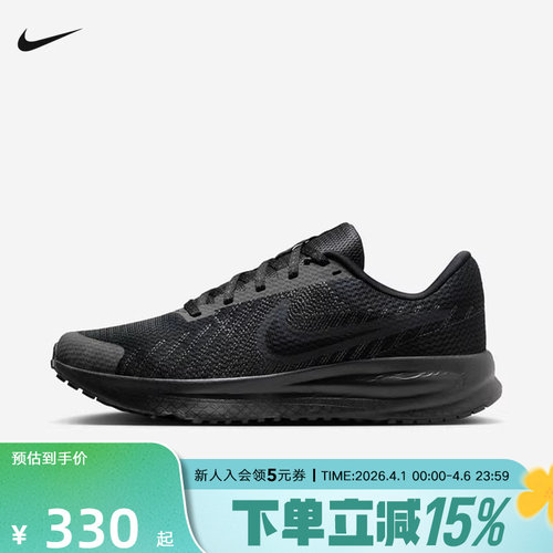 耐克女鞋NIKE RUN DEFY运动训练鞋训练公路缓震跑步鞋HM9593-003