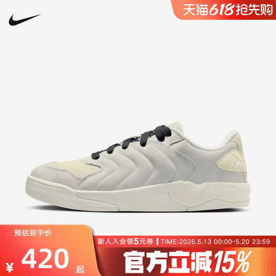 JORDAN耐克男鞋SESSION低帮休闲运动鞋米色复古板鞋IB3731-002